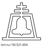 Church bell beam concept campanile belfry contour outline line icon black color vector illustration image thin flat style simple. Church bell beam concept campanile belfry contour outline line icon black color vector illustration image thin flat style. Стоковая иллюстрация, агентство Ingram Publishing / Фотобанк Лори