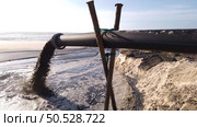 Sediment transposition intervention to the Atlantic Ocean to optimize the hydrodynamic balance in Ovar, Portugal. Стоковое фото, агентство Ingram Publishing / Фотобанк Лори