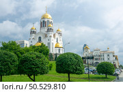 Cathedral Church on Blood in Honour in Yekaterinburg. Редакционное фото, фотограф Евгений Харитонов / Фотобанк Лори