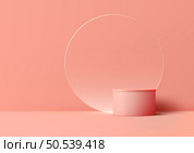 Realistic 3D Pink color cylinder podium stand with circle glass backdrop on a studio room background, creating a modern and minimal concept for product display. This vector illustrator showcases objects with a touch of elegance. Стоковая иллюстрация, агентство Ingram Publishing / Фотобанк Лори
