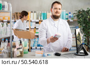 Male pharmacist standing behind counter in pharmacy. Стоковое фото, фотограф Яков Филимонов / Фотобанк Лори