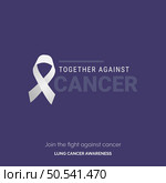 Inspire Action. Save Lives. Vector Background Campaign. Стоковая иллюстрация, агентство Ingram Publishing / Фотобанк Лори