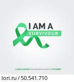 Radiate Compassion. Liver Health Initiative Drive. Стоковая иллюстрация, агентство Ingram Publishing / Фотобанк Лори