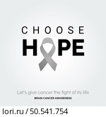 Radiate Hope Brain Cancer Awareness Design. Стоковая иллюстрация, агентство Ingram Publishing / Фотобанк Лори