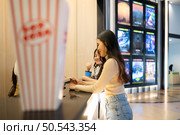 Cinema concept. People watching movie at cinema eating popcorn. Стоковое фото, агентство Ingram Publishing / Фотобанк Лори