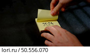 hand pulls off a sticy notes for 2024. Стоковое фото, агентство Ingram Publishing / Фотобанк Лори
