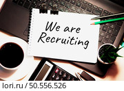 We are recruiting is written on white piece of paper. Career Employment Get a Job Recruitment Concept. Стоковое фото, агентство Ingram Publishing / Фотобанк Лори