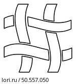 Textile fabric linen texture weaved contour outline line icon black color vector illustration image thin flat style simple. Textile fabric linen texture weaved contour outline line icon black color vector illustration image thin flat style. Стоковая иллюстрация, агентство Ingram Publishing / Фотобанк Лори