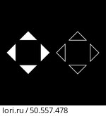 Four arrows pointing from the center symbol location set icon white color vector illustration image simple solid fill outline contour line thin flat style. Four arrows pointing from the center symbol location set icon white color vector illustration image solid fill outline contour line thin flat style. Стоковая иллюстрация, агентство Ingram Publishing / Фотобанк Лори