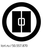 Double door exit doorway icon in circle round black color vector illustration image solid outline style simple. Double door exit doorway icon in circle round black color vector illustration image solid outline style. Стоковая иллюстрация, агентство Ingram Publishing / Фотобанк Лори