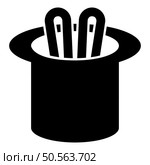 Hare ears in wizard’s hat wizard conjure cylinder bunny rabbit appearing trick concept icon black color vector illustration image flat style simple. Hare ears in wizard’s hat wizard conjure cylinder bunny rabbit appearing trick concept icon black color vector illustration image flat style. Стоковая иллюстрация, агентство Ingram Publishing / Фотобанк Лори