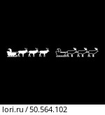 Santa Claus in a reindeer wagon chariot with sled set icon white color vector illustration image simple solid fill outline contour line thin flat style. Santa Claus in a reindeer wagon chariot with sled set icon white color vector illustration image solid fill outline contour line thin flat style. Стоковая иллюстрация, агентство Ingram Publishing / Фотобанк Лори