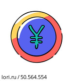 A colorful and playful illustration of the Japanese yen symbol within a circular frame. Perfect for representing finances. currencies. and Asian markets in a lighthearted and modern style. Стоковая иллюстрация, агентство Ingram Publishing / Фотобанк Лори