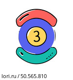 Colorful and playful icon featuring a number 3 inside a circle. framed by two curved shapes. Ideal for games. apps. and playful designs. Стоковая иллюстрация, агентство Ingram Publishing / Фотобанк Лори