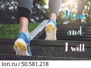 Running fitness motivation. Worry less Run more. Inspirational quote. Sport, fitness, active lifestyle concept. Running fitness motivation. I can and I will. Inspirational quote. Sport, fitness, active lifestyle concept. Стоковое фото, агентство Ingram Publishing / Фотобанк Лори
