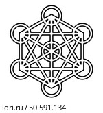 Metatron cube Sacred geometry contour outline line icon black color vector illustration image thin flat style simple. Metatron cube Sacred geometry contour outline line icon black color vector illustration image thin flat style. Стоковая иллюстрация, агентство Ingram Publishing / Фотобанк Лори