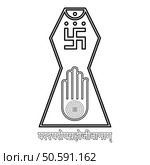 Symbol Jainism emblem Jain Prateek Chihna Hand Akhimsa Ahimsa arm religion Dharma Ahinsa Mahavir Jayanti contour outline line icon black color vector illustration image thin flat style simple. Symbol Jainism emblem Jain Prateek Chihna Hand Akhimsa Ahimsa arm religion Dharma Ahinsa Mahavir Jayanti contour outline line icon black color vector illustration image thin flat style. Стоковая иллюстрация, агентство Ingram Publishing / Фотобанк Лори