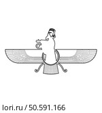 Zoroastrism religion Faravahar Zorostrian symbol Parsi contour outline line icon black color vector illustration image thin flat style simple. Zoroastrism religion Faravahar Zorostrian symbol Parsi contour outline line icon black color vector illustration image thin flat style. Стоковая иллюстрация, агентство Ingram Publishing / Фотобанк Лори