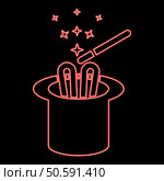 Neon hare ears in wizard’s hat magic wand wizard conjure cylinder bunny rabbit appearing trick concept red color vector illustration image flat style light. Neon hare ears in wizard’s hat magic wand wizard conjure cylinder bunny rabbit appearing trick concept red color vector illustration image flat style. Стоковая иллюстрация, агентство Ingram Publishing / Фотобанк Лори