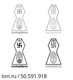 Symbol Jainism emblem Jain Prateek Chihna Hand Akhimsa Ahimsa arm religion Dharma Ahinsa Mahavir Jayanti set icon grey black color vector illustration image simple solid fill outline contour line thin flat style. Symbol Jainism emblem Jain Prateek Chihna Hand Akhimsa Ahimsa arm religion Dharma Ahinsa Mahavir Jayanti set icon grey black color vector illustration image solid fill outline contour line thin flat style. Стоковая иллюстрация, агентство Ingram Publishing / Фотобанк Лори
