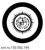 Ravidasi Khar Nishan symbol Harr Nishaan Shri Guru Ravidas Ji Hari god icon in circle round black color vector illustration image solid outline style simple. Ravidasi Khar Nishan symbol Harr Nishaan Shri Guru Ravidas Ji Hari god icon in circle round black color vector illustration image solid outline style. Стоковая иллюстрация, агентство Ingram Publishing / Фотобанк Лори