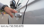 The driver opens the car with keyless access to the car. Стоковое видео, видеограф Igor Skripachev / Фотобанк Лори