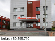 Заводская проходная. Вход на завод. Северский трубный завод (2024 год). Редакционное фото, фотограф Pukhov K / Фотобанк Лори