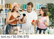 Family and teen girl in pharmacy scans QR code sunblock cream product. Стоковое фото, фотограф Яков Филимонов / Фотобанк Лори