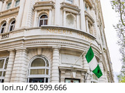 Nigeria High Commission Building Exterior with Flag. London, UK, 14 April 2024. Редакционное фото, фотограф Zydrius Tartenis / Фотобанк Лори
