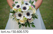 Bride holding wedding Bouquet with anemones and greenery. Стоковое AI-видео, аниматор Sergey Grishin / Фотобанк Лори