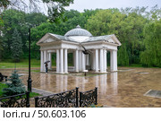 Бювет  № 1 источника № 4 Ессентуки, Курортный парк во время дождя. Редакционное фото, фотограф Лариса Веселова / Фотобанк Лори