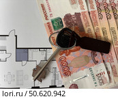 Покупка жилья. Схема помещений, ключи от квартиры и деньги. Стоковое фото, фотограф Ирина Гильмуллина / Фотобанк Лори