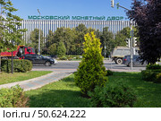 Вывеска "Московский монетный двор", Даниловский Вал, 1, Москва (2024 год). Редакционное фото, фотограф Андрей Иванов / Фотобанк Лори