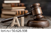 AI legal concept symbolized by gavel, books and wooden letters. Стоковое AI-изображение, AI-художник Катерина Бондарец / Фотобанк Лори