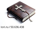 cross bible on white background ai generated. Стоковое AI-изображение, AI-художник Vectorwin / Фотобанк Лори