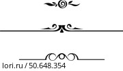 black and white set of delimiters for text, dividers. Стоковая иллюстрация, иллюстратор ~✿Eлена Челышева(Кочина)✿~ / Фотобанк Лори