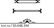 black and white set of delimiters for text, dividers. Стоковая иллюстрация, иллюстратор ~✿Eлена Челышева(Кочина)✿~ / Фотобанк Лори
