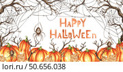 Orange pumpkins web and dry branches banner watercolor. Стоковая иллюстрация, иллюстратор Андрей Золотарев / Фотобанк Лори