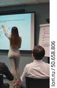 Female speaker give flip chart presentation at conference training meeting. Стоковое AI-видео, аниматор Sergey Grishin / Фотобанк Лори