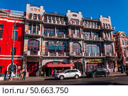 Voronezh, Russia, September 16, 2024: The Bristol Hotel building on the central street, Revolution Avenue, in autumn. Редакционное фото, фотограф Катерина Белякина / Фотобанк Лори