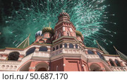 Temple of Basil the Blessed and fireworks in honor of Victory Day celebration (WWII), Red Square, Moscow, Russia. with zoom. Стоковое видео, видеограф Владимир Журавлев / Фотобанк Лори