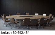 collaboration round table discussion. Стоковое фото, фотограф Vectorwin / Фотобанк Лори