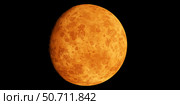 Artist's concept of rocky exoplanet TRAPPIST-1h. Стоковое фото, фотограф Corey Ford/Stocktrek Images / ТАСС / Фотобанк Лори