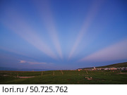 Anticrepuscular rays above Qinghai Lak in Qinghai, China. Стоковое фото, фотограф Jeff Dai/Stocktrek Images / ТАСС / Фотобанк Лори