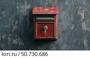 realistic wall mailbox. Стоковое фото, фотограф Vectorwin / Фотобанк Лори