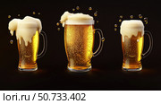 realistic beer emoji. Стоковое фото, фотограф Vectorwin / Фотобанк Лори