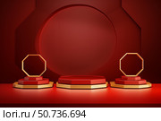 Red and gold octagonal podiums shining on elegant stage display. Стоковое AI-изображение, AI-художник Иван Рябоконь / Фотобанк Лори
