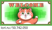 Vector door funny green sign. Cute cartoon plump smiling cheerful friendly cuddle cat waves his paw and invites you to come in. Welcome. Toon good kind beauty puss. Domestic pet. Rectangular sticker. Стоковая иллюстрация, иллюстратор GAlexS / Фотобанк Лори