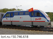Узкоколейный тепловоз ТУ10-013 в день Победы. Станция Екатеринбург-Детский, ЦПКиО имени Маяковского, Екатеринбургская ДЖД (2021 год). Редакционное фото, фотограф Алексей Иванов / Фотобанк Лори