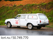 GAZ-310231 Volga. Редакционное фото, фотограф Art Konovalov / Фотобанк Лори